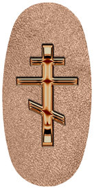 DASOV 519 BZ SH BZ Bronze Orthodox Cross Shimmer Bronze Background